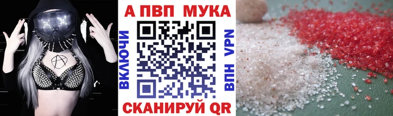 блэк спрут tor  Чёрмоз  Alfa_PVP Соль  нарко площадка официальный сайт  купить  
