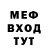 КЕТАМИН VHQ Goshkuk