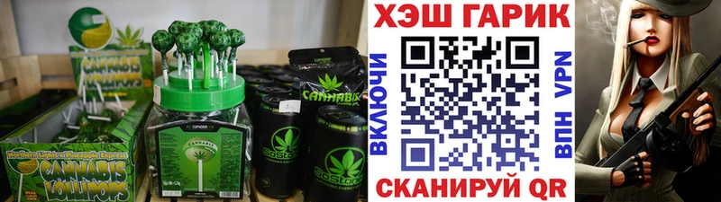 площадка официальный сайт  Чёрмоз  Печенье с ТГК марихуана  купить закладку 