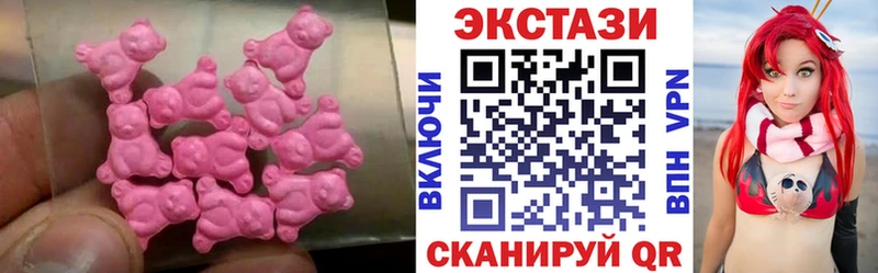 MEGA как зайти  Чёрмоз  Экстази DUBAI 