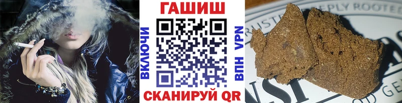 ГАШИШ Изолятор  Чёрмоз 
