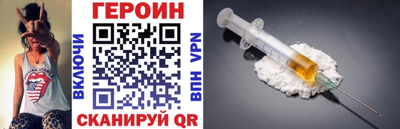 закладка  Чёрмоз  ГЕРОИН гречка 