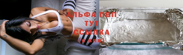 марихуана Богданович