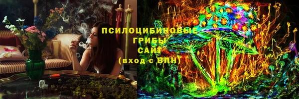 метамфетамин Беломорск