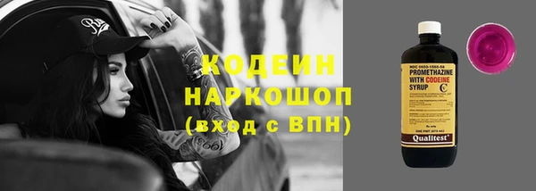 марихуана Богданович