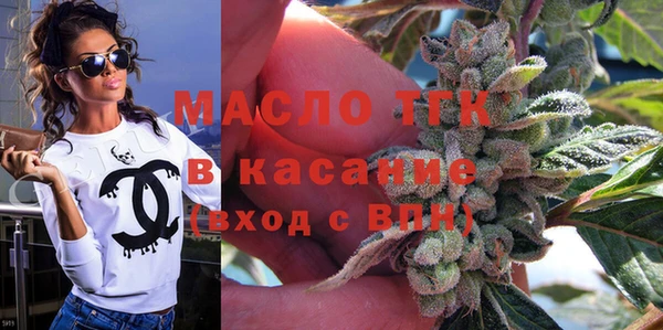 круглые Богородицк