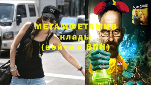 марихуана Богданович
