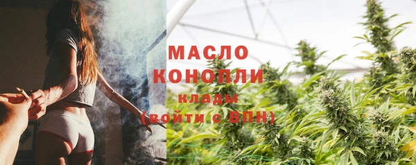 марихуана Богданович