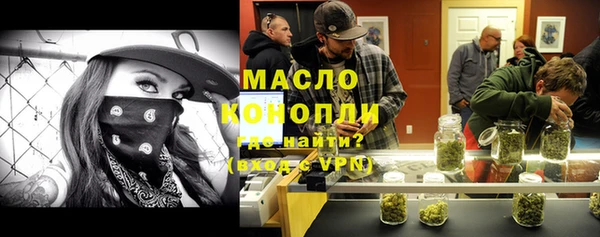 марихуана Богданович