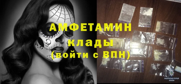 СК Белокуриха