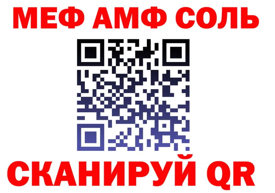 APVP СК КРИС зеркало shop МЕГА Чёрмоз