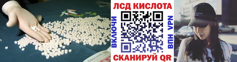 LSD-25 экстази кислота  купить наркоту  Чёрмоз 
