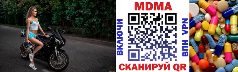 гидра сайт  Чёрмоз  МДМА crystal 