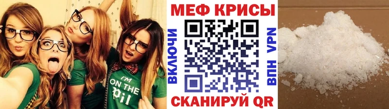 МЕФ мука  это Telegram  Чёрмоз 