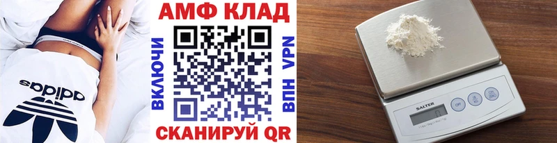МЕТАМФЕТАМИН витя  Чёрмоз 