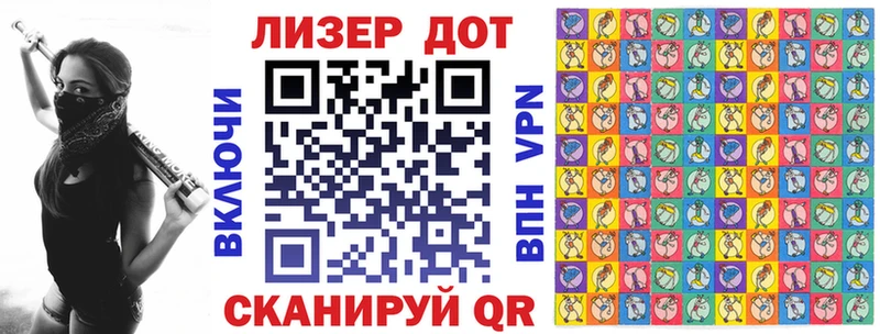 Наркотические марки 1500мкг  OMG сайт  Чёрмоз 