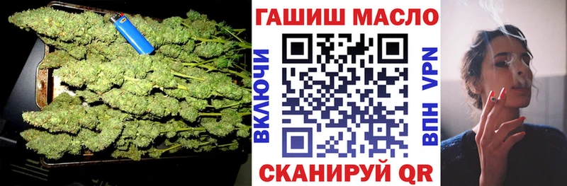 ТГК вейп с тгк Чёрмоз
